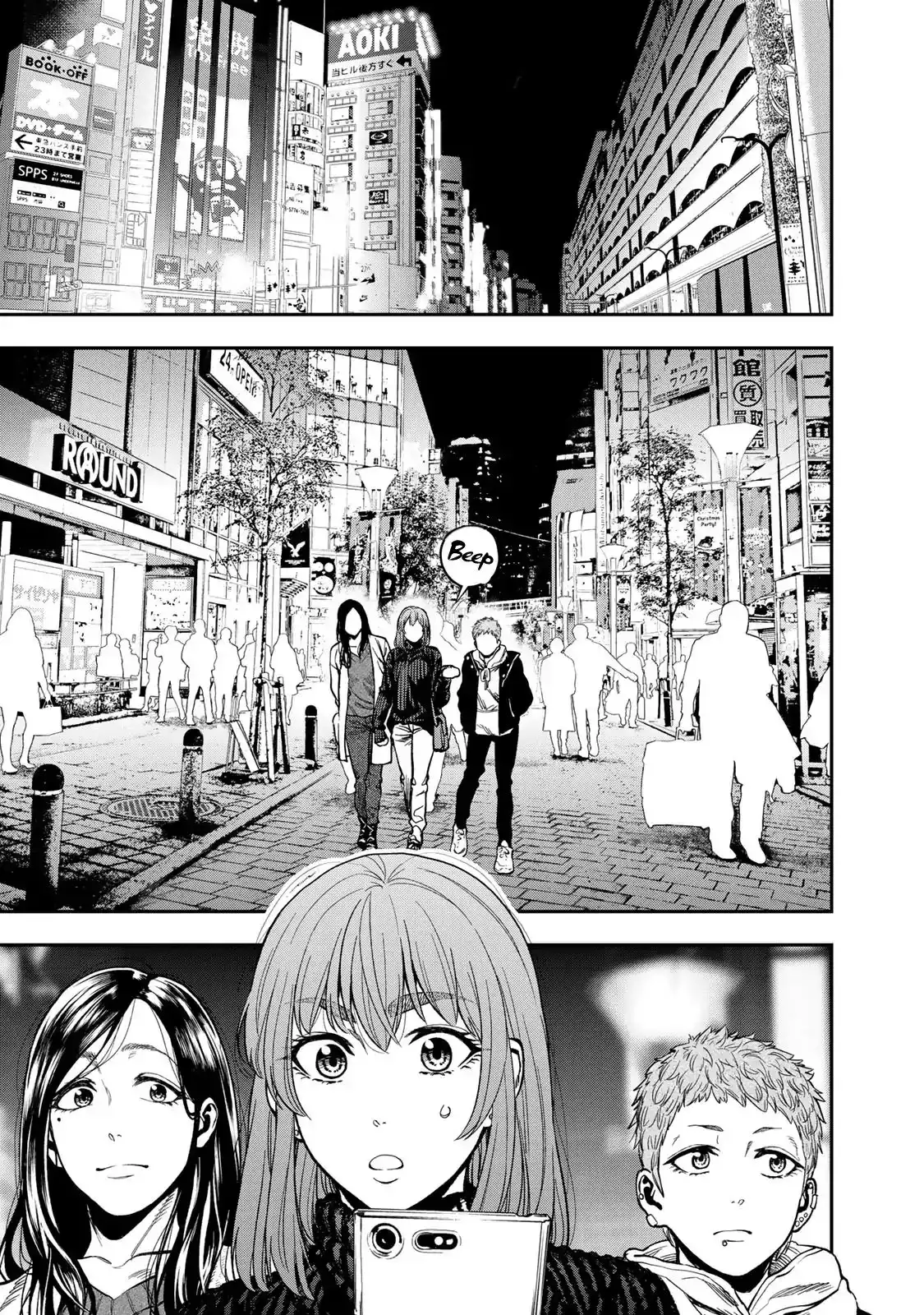 Futari Solo Camp Chapter 6 23